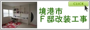 境港市